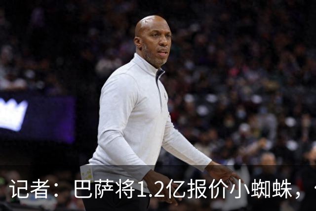 记者：巴萨将1.2亿报价小蜘蛛，他们认为这个价格能让马竞坐下来